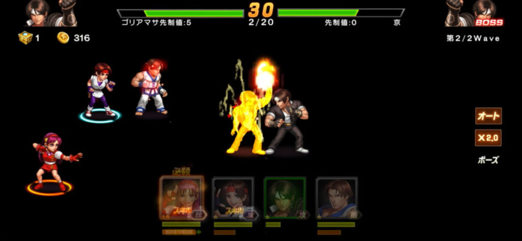 「THE KING OF FIGHTERS '98UM OL」攻略②