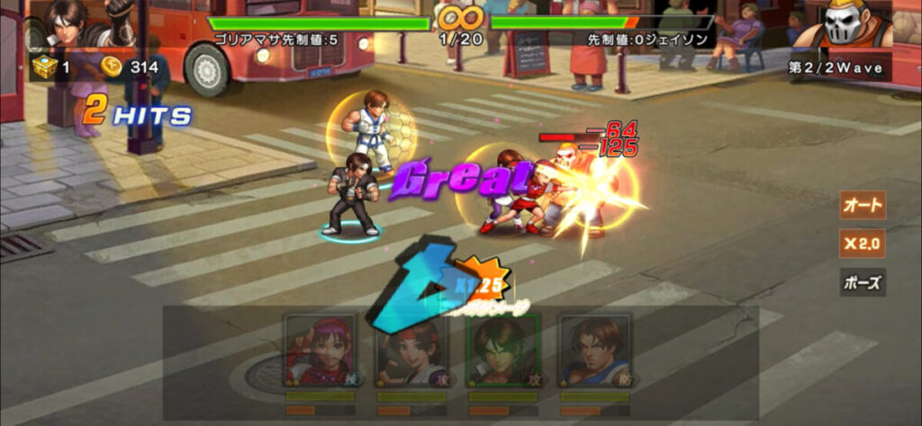 「THE KING OF FIGHTERS '98UM OL」攻略④