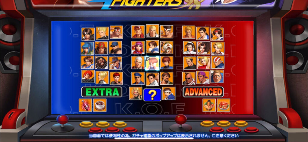 「THE KING OF FIGHTERS '98UM OL」攻略⑦